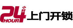 铜仁市上门开锁公司